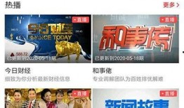 罗定新闻爆料热线,倾听民声，助力和谐发展