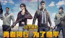 和平精英爆料宣传片视频,全新爆料宣传片，揭秘神秘战场与未知挑战