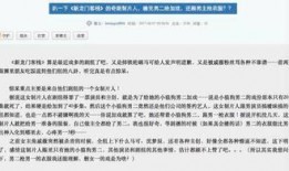 二宁最新爆料消息视频播放,精彩内容抢先看！